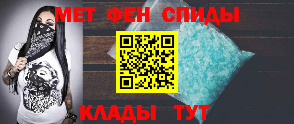 MEGA рабочий сайт  Вход с VPN  Ростов-на-Дону  Амфетамин 98%  Amphetamine 