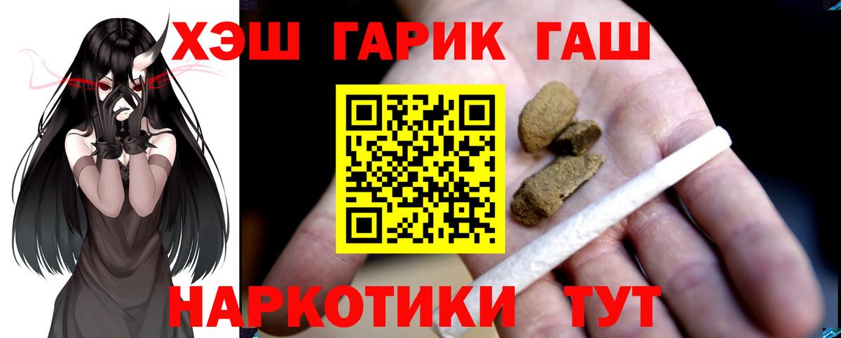 ГАШ Premium Ростов-на-Дону