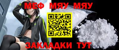 прущая мука Бузулук