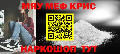 прущая мука Бузулук