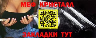 герыч Волгодонск