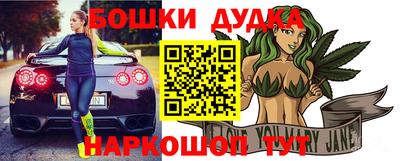 героин Волжск