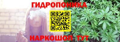 мяу мяу мука Обнинск