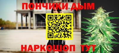 герыч Волгодонск