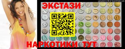 гашишное масло Бугуруслан