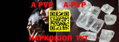 дурь Обь