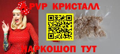 прущие грибы Будённовск