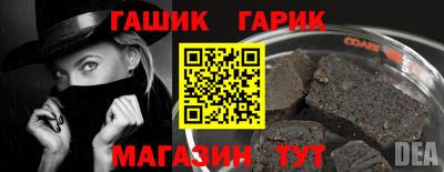 гашишное масло Бугуруслан