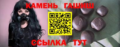 гашишное масло Бугуруслан