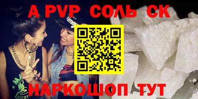 герыч Волгодонск