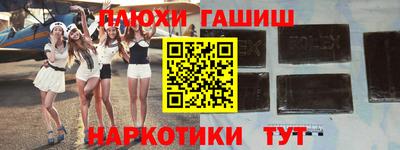 гашишное масло Бугуруслан