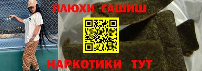 гашишное масло Бугуруслан