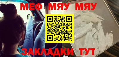 гашишное масло Бугуруслан