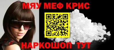 гашишное масло Бугуруслан