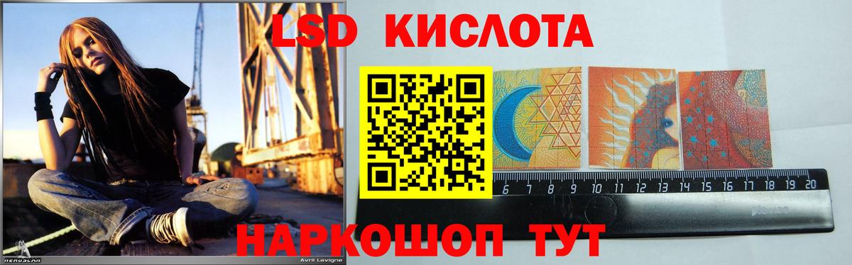 Лсд 25 экстази ecstasy Ростов-на-Дону