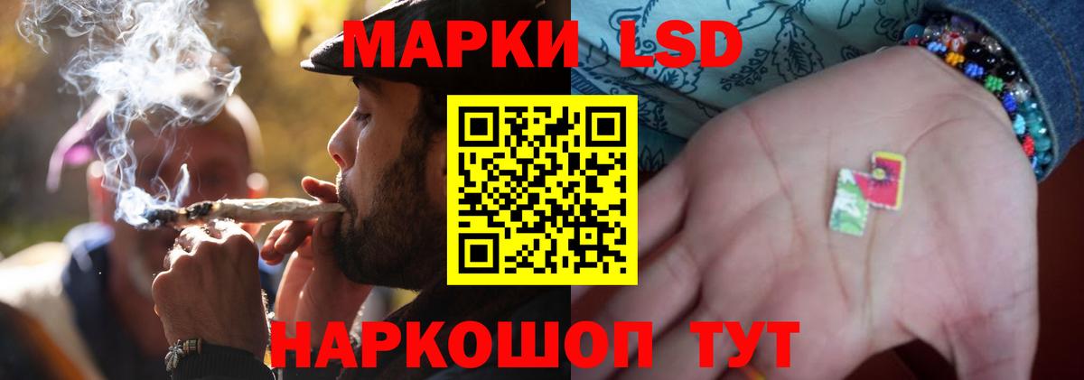 Ростов-на-Дону  ЛСД экстази ecstasy  ЛСД экстази  Вход с VPN  Лсд 25 экстази ecstasy 