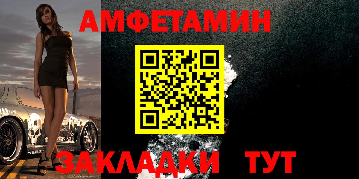 МЕТАМФЕТАМИН пудра  МЕТАМФЕТАМИН пудра  Ростов-на-Дону  Вход с VPN 