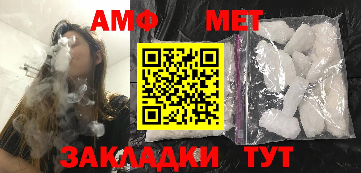 Галлюциногенные грибы Ростов-на-Дону