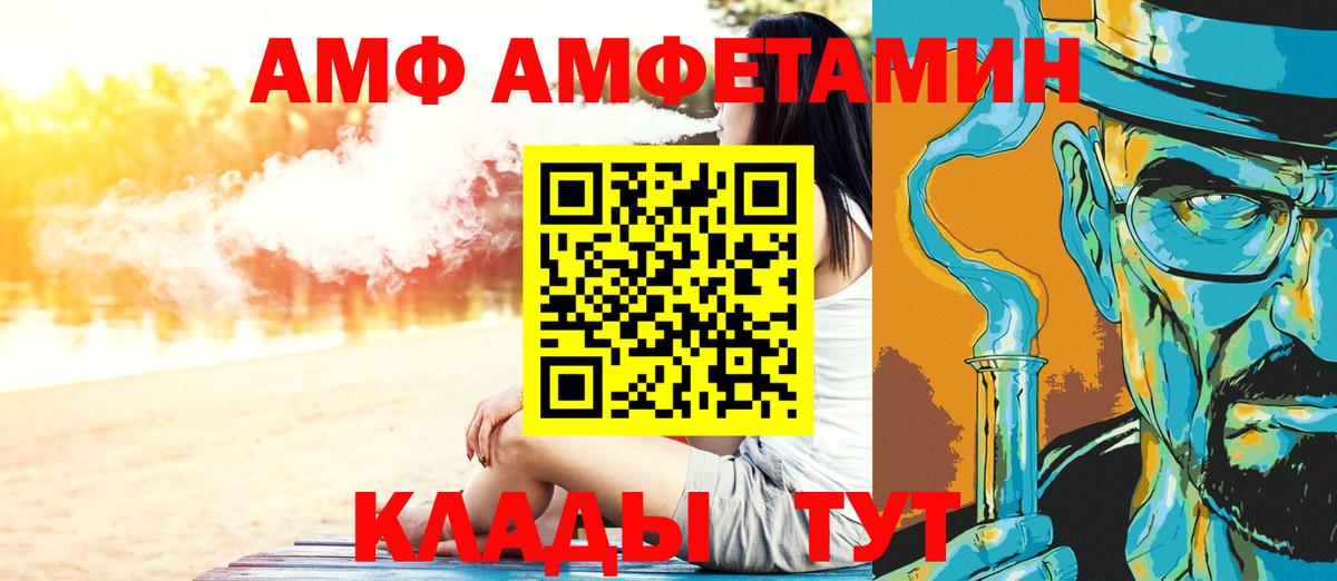МАРИХУАНА  Вход с VPN  Гашиш  Ростов-на-Дону  Гашиш  Меф МЯУ МЯУ кристаллы  АМФЕТАМИН  