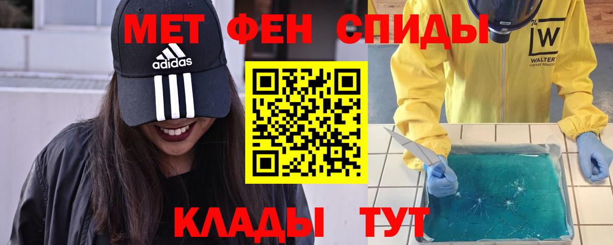 Метамфетамин Декстрометамфетамин 99.9% Ростов-на-Дону