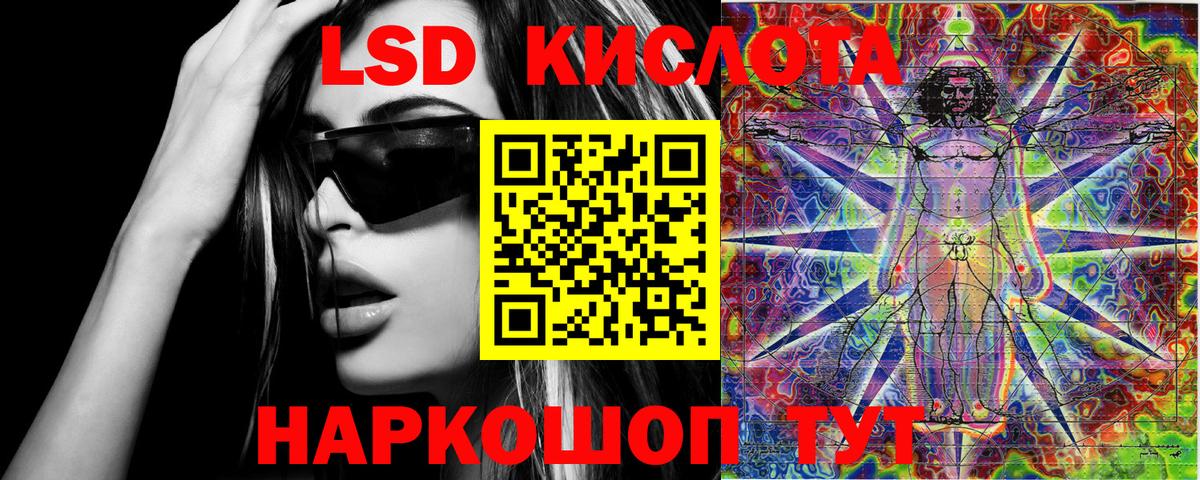 Ростов-на-Дону  Марки NBOMe 1,8мг  Марки 25I-NBOMe  Вход с VPN 